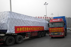 中国·永利yl23455(股份)有限公司-官方网站
