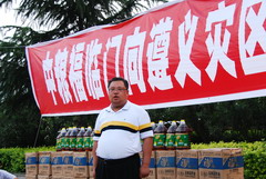 中国·永利yl23455(股份)有限公司-官方网站