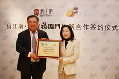 中国·永利yl23455(股份)有限公司-官方网站