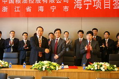 中国·永利yl23455(股份)有限公司-官方网站