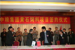 中国·永利yl23455(股份)有限公司-官方网站