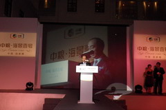 中国·永利yl23455(股份)有限公司-官方网站