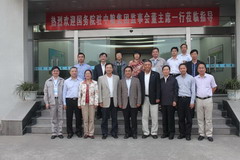 中国·永利yl23455(股份)有限公司-官方网站