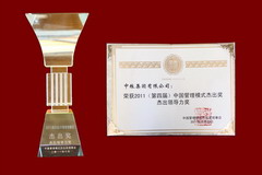 中国·永利yl23455(股份)有限公司-官方网站