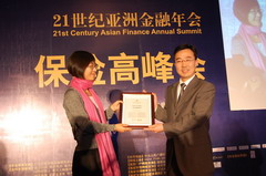 中国·永利yl23455(股份)有限公司-官方网站