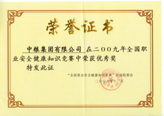 中国·永利yl23455(股份)有限公司-官方网站