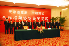 中国·永利yl23455(股份)有限公司-官方网站