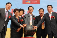 中国·永利yl23455(股份)有限公司-官方网站