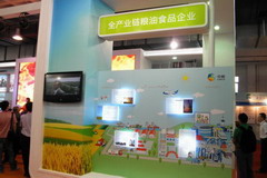 中国·永利yl23455(股份)有限公司-官方网站