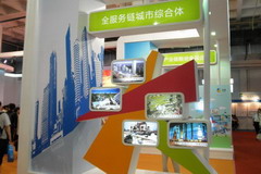 中国·永利yl23455(股份)有限公司-官方网站