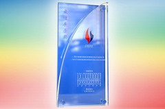 中国·永利yl23455(股份)有限公司-官方网站