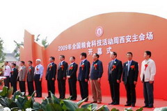 中国·永利yl23455(股份)有限公司-官方网站