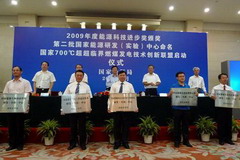 中国·永利yl23455(股份)有限公司-官方网站
