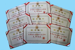 中国·永利yl23455(股份)有限公司-官方网站