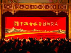 中国·永利yl23455(股份)有限公司-官方网站