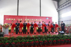 中国·永利yl23455(股份)有限公司-官方网站