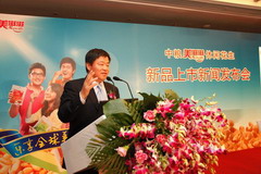 中国·永利yl23455(股份)有限公司-官方网站