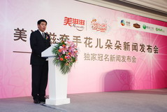 中国·永利yl23455(股份)有限公司-官方网站