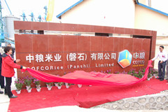 中国·永利yl23455(股份)有限公司-官方网站