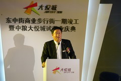 中国·永利yl23455(股份)有限公司-官方网站