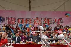 中国·永利yl23455(股份)有限公司-官方网站