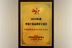 中国·永利yl23455(股份)有限公司-官方网站
