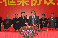 中国·永利yl23455(股份)有限公司-官方网站