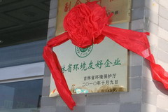 中国·永利yl23455(股份)有限公司-官方网站