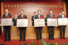 中国·永利yl23455(股份)有限公司-官方网站