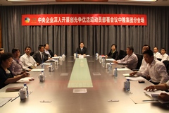 中国·永利yl23455(股份)有限公司-官方网站