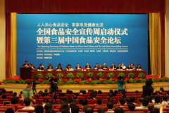 中国·永利yl23455(股份)有限公司-官方网站