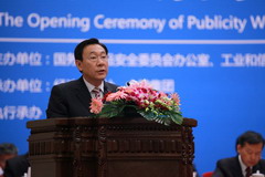 中国·永利yl23455(股份)有限公司-官方网站