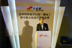 中国·永利yl23455(股份)有限公司-官方网站