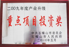 中国·永利yl23455(股份)有限公司-官方网站