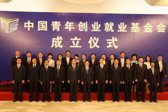 中国·永利yl23455(股份)有限公司-官方网站