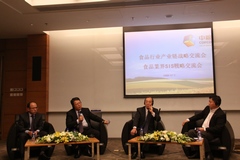 中国·永利yl23455(股份)有限公司-官方网站