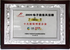 中国·永利yl23455(股份)有限公司-官方网站