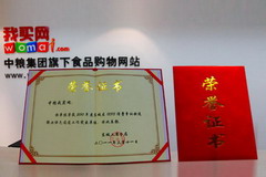 中国·永利yl23455(股份)有限公司-官方网站