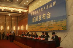 中国·永利yl23455(股份)有限公司-官方网站