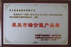 中国·永利yl23455(股份)有限公司-官方网站