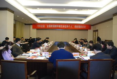 中国·永利yl23455(股份)有限公司-官方网站