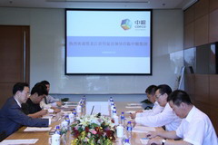 中国·永利yl23455(股份)有限公司-官方网站