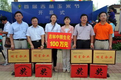 中国·永利yl23455(股份)有限公司-官方网站