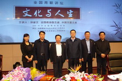 中国·永利yl23455(股份)有限公司-官方网站