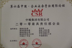 中国·永利yl23455(股份)有限公司-官方网站