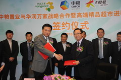 中国·永利yl23455(股份)有限公司-官方网站