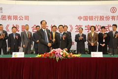 中国·永利yl23455(股份)有限公司-官方网站