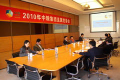 中国·永利yl23455(股份)有限公司-官方网站