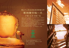 中国·永利yl23455(股份)有限公司-官方网站