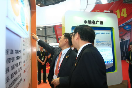 中国·永利yl23455(股份)有限公司-官方网站